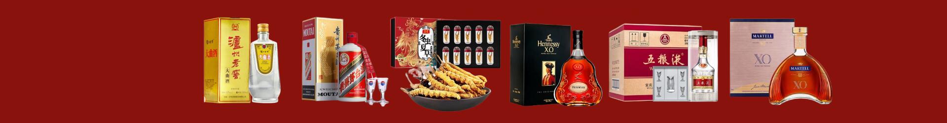 红河聚宜烟酒商行