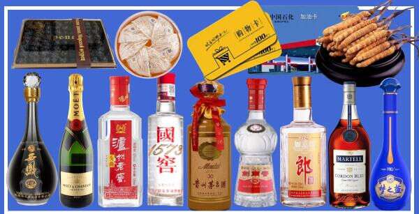 红河聚宜烟酒商行
