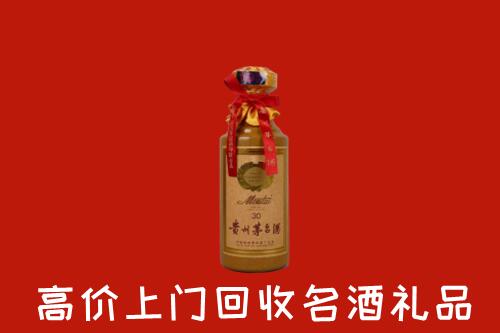 红河回收30年茅台酒