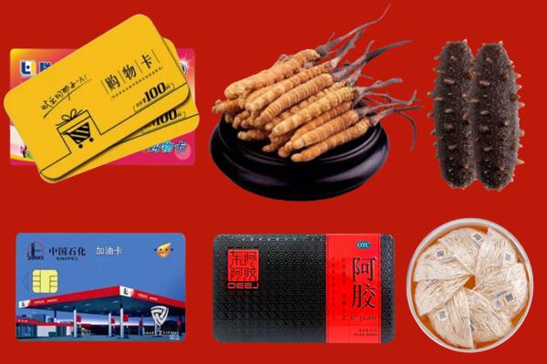 收购行情：红河回收礼品
