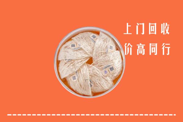 红河回收燕窝